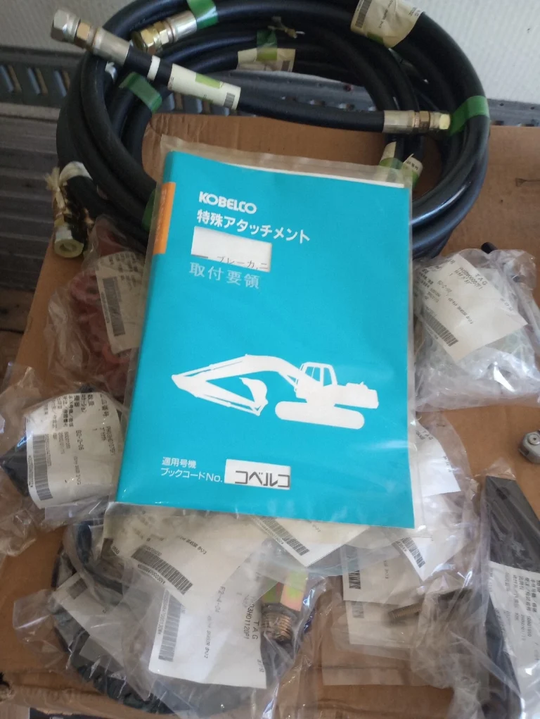 Kobelco SK45SR Hydraulic Final Drive Motor Kit #PY32T01002F5 New
