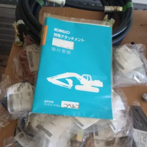 Kobelco SK45SR Hydraulic Final Drive Motor Kit #PY32T01002F5 New